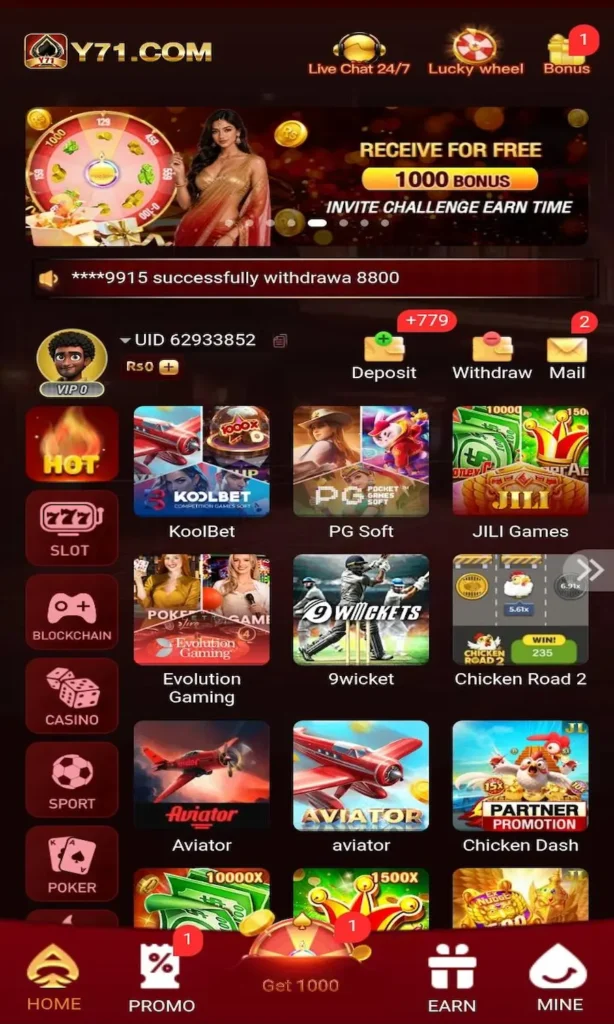Y71 Game 